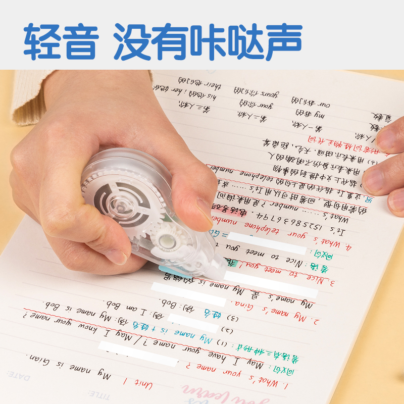 51fun吃瓜VR701B插（chā）畫（huà）主（zhǔ）題修正帶_7mm*12m(混)(個)