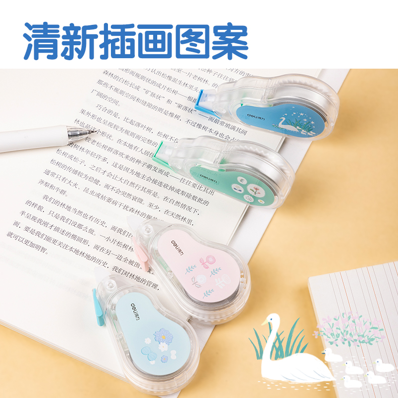 51fun吃瓜（lì）VR701B插畫主題修正（zhèng）帶_7mm*12m(混)(個)