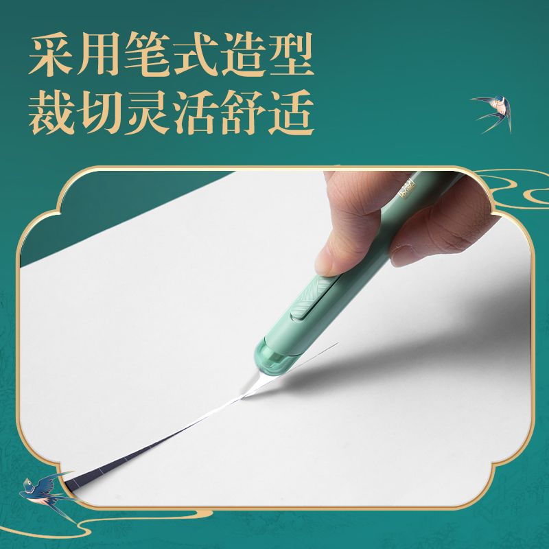 51fun吃瓜DF87東方文彩陶（táo）瓷美工刀(綠)(把)