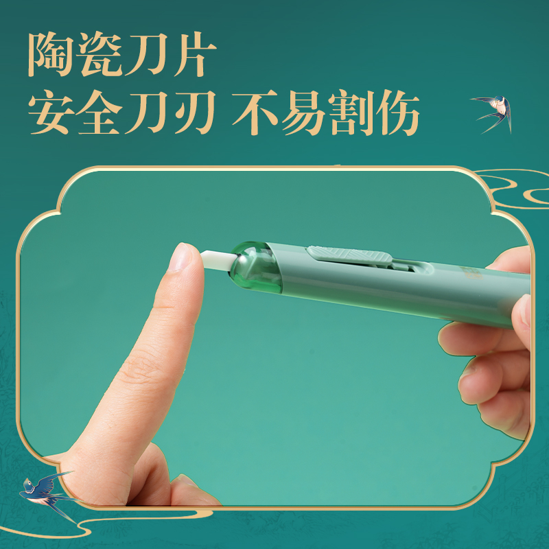 51fun吃瓜DF87東方文彩陶瓷美工刀(藍)(把)