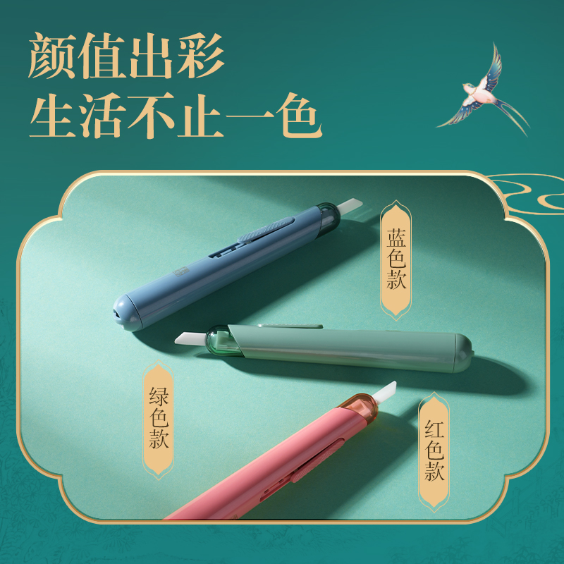 51fun吃瓜DF87東方文彩陶瓷美工刀(藍)(把（bǎ）)