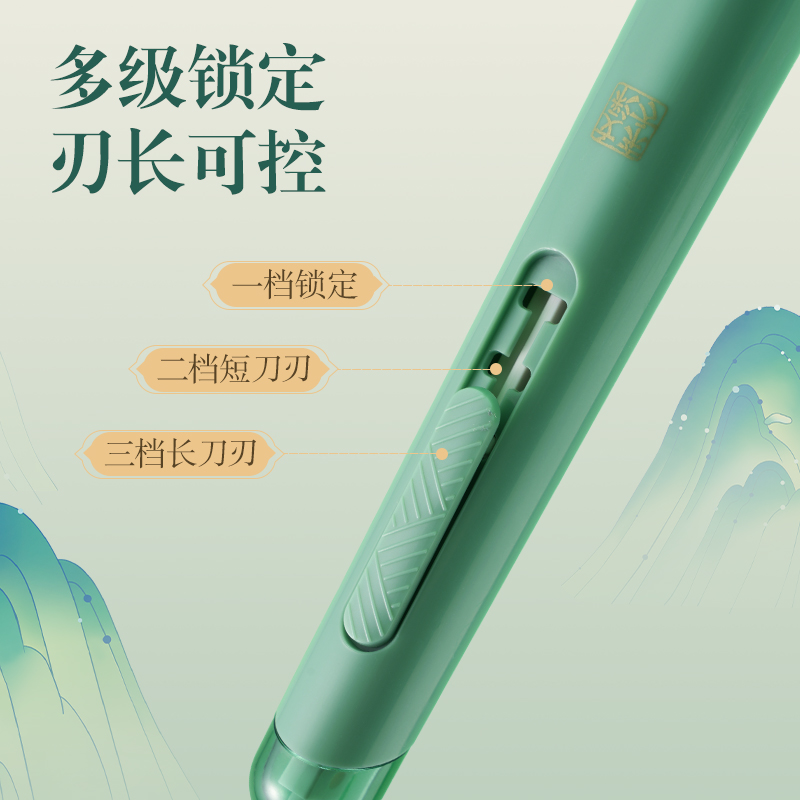 得（dé）力DF87東方文（wén）彩陶（táo）瓷美工刀(紅)(把)