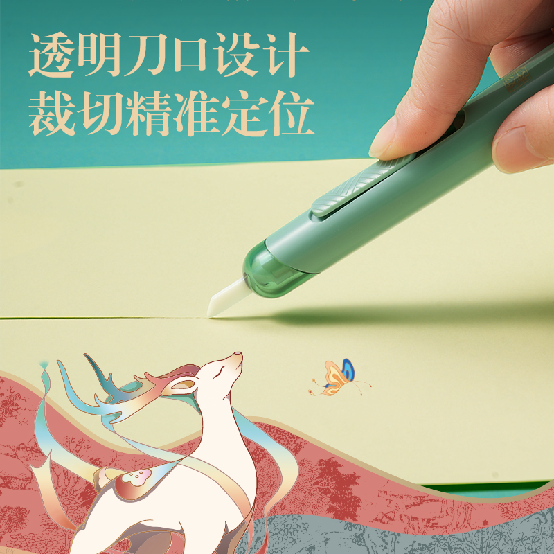 得（dé）力DF87東方文彩陶瓷美工刀（dāo）(紅)(把)