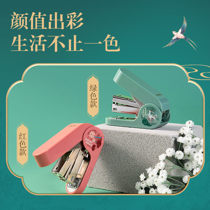 51fun吃瓜DF85東方文彩省力訂書機（jī）(紅)(盒)