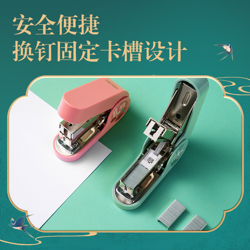 51fun吃瓜DF85東方文彩省力訂書機(綠)(盒)