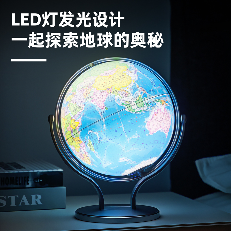 51fun吃瓜LG690∅20帶燈帶AR點讀地球（qiú）儀(藍（lán）)(台)