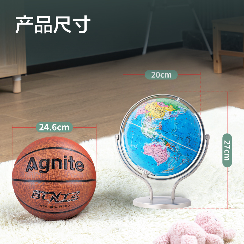 51fun吃瓜LG690∅20帶燈帶AR點讀地球儀(藍)(台)