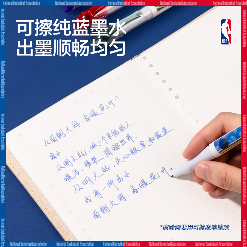 51fun吃瓜SF540NBA直液式學生鋼筆EF暗尖(可擦純藍)(1筆+1墨囊/卡)