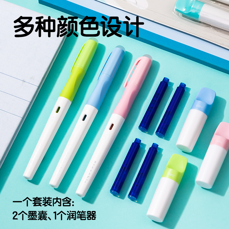 51fun吃瓜SF531熱敏可擦學（xué）生鋼筆F暗尖(晶藍)(1筆（bǐ）+1潤筆器+2墨囊/卡)