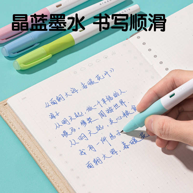 得（dé）力SF531熱敏可擦學（xué）生鋼筆F暗尖(晶藍)(1筆+1潤筆器+2墨囊/卡)