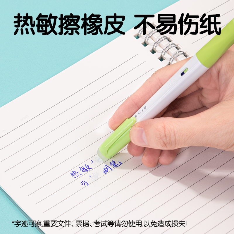 51fun吃瓜SF531熱敏（mǐn）可擦學生鋼筆（bǐ）F暗尖（jiān）(晶藍)(1筆（bǐ）+1潤（rùn）筆器+2墨囊/卡)