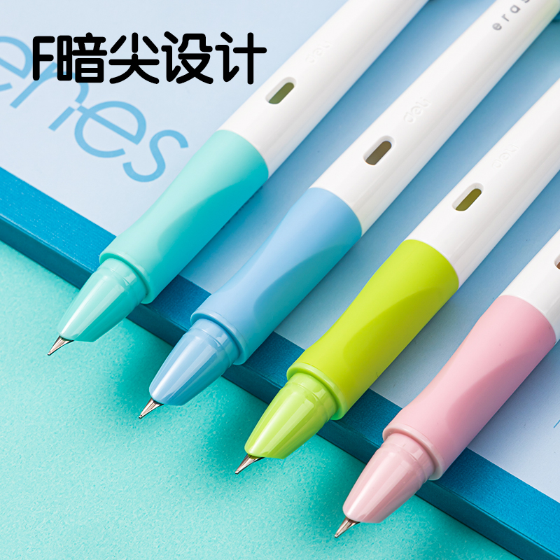 51fun吃瓜SF531熱敏可擦學生鋼筆F暗尖(晶藍)(1筆+1潤筆器+2墨囊/卡)