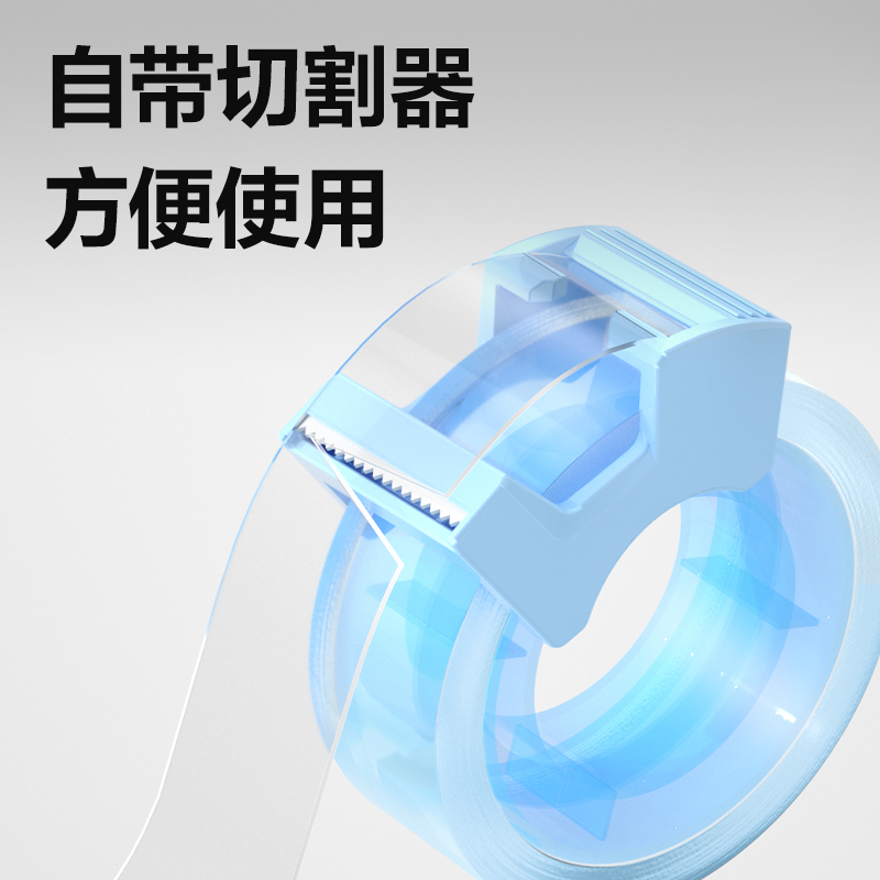 51fun吃瓜30023S強韌型彩芯文具膠帶12mm*25y*38um(混（hún）)2卷/卡