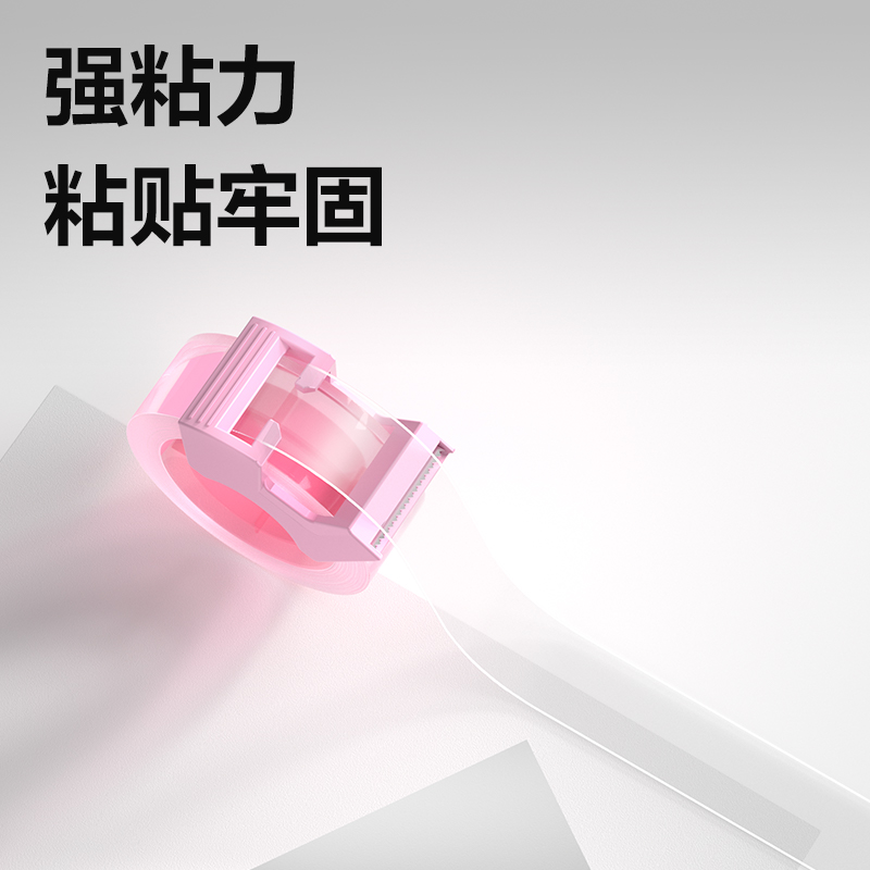 51fun吃瓜30023S強韌型彩芯文具膠帶12mm*25y*38um(混)2卷（juàn）/卡