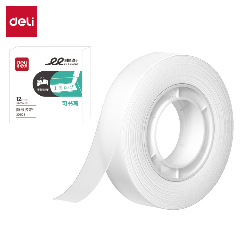 得（dé）力30110S易撕（sī）型隱形文具膠帶12mm*30y*50um(乳白)(彩盒)