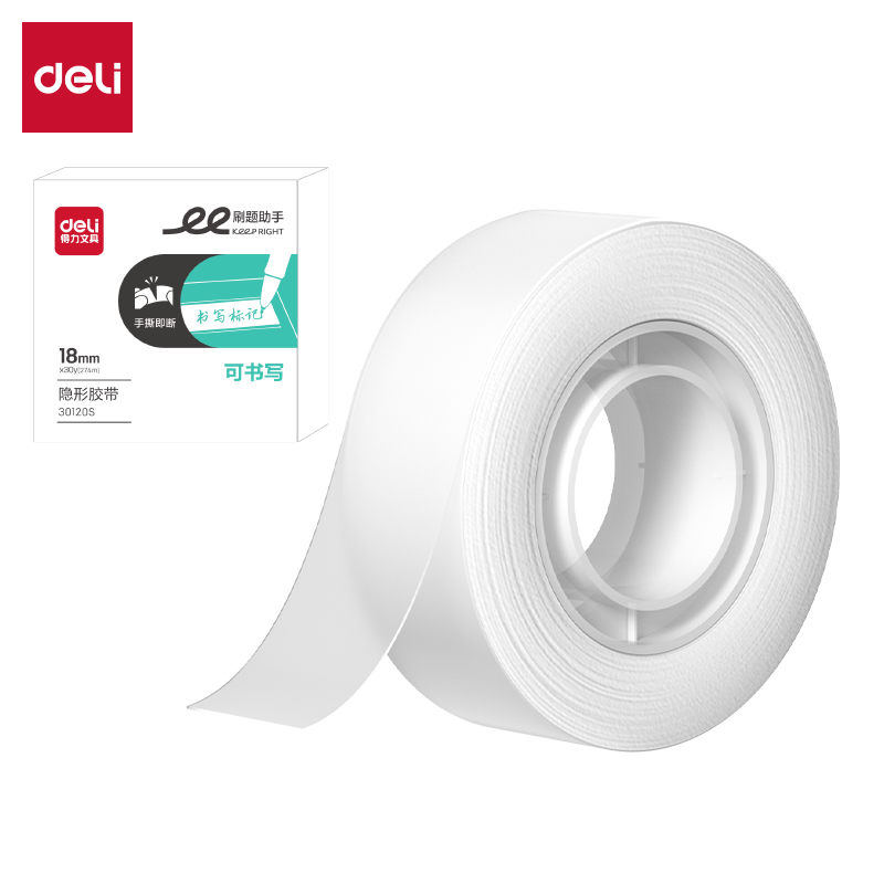 51fun吃瓜30120S易撕型隱形文具膠帶18mm*30y*50um(乳白)(彩盒)