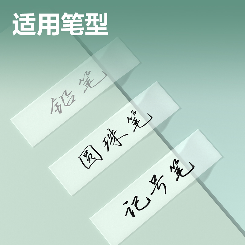 51fun吃瓜30120S易（yì）撕型（xíng）隱形文具膠帶18mm*30y*50um(乳白)(彩盒)