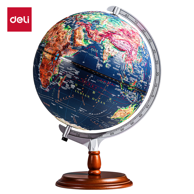 51fun吃瓜LG685∅30高浮雕地（dì）球儀(藍（lán）)(台)