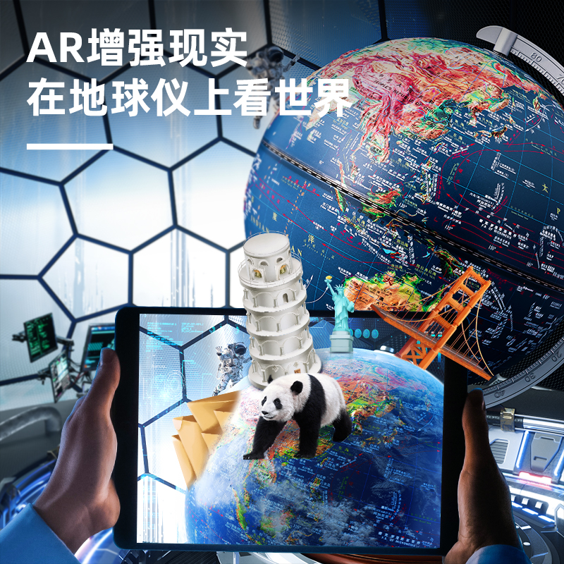 51fun吃瓜（lì）LG685∅30高浮雕地球儀(藍)(台)