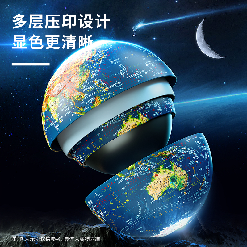 得（dé）力LG685∅30高浮雕地球儀(藍)(台)