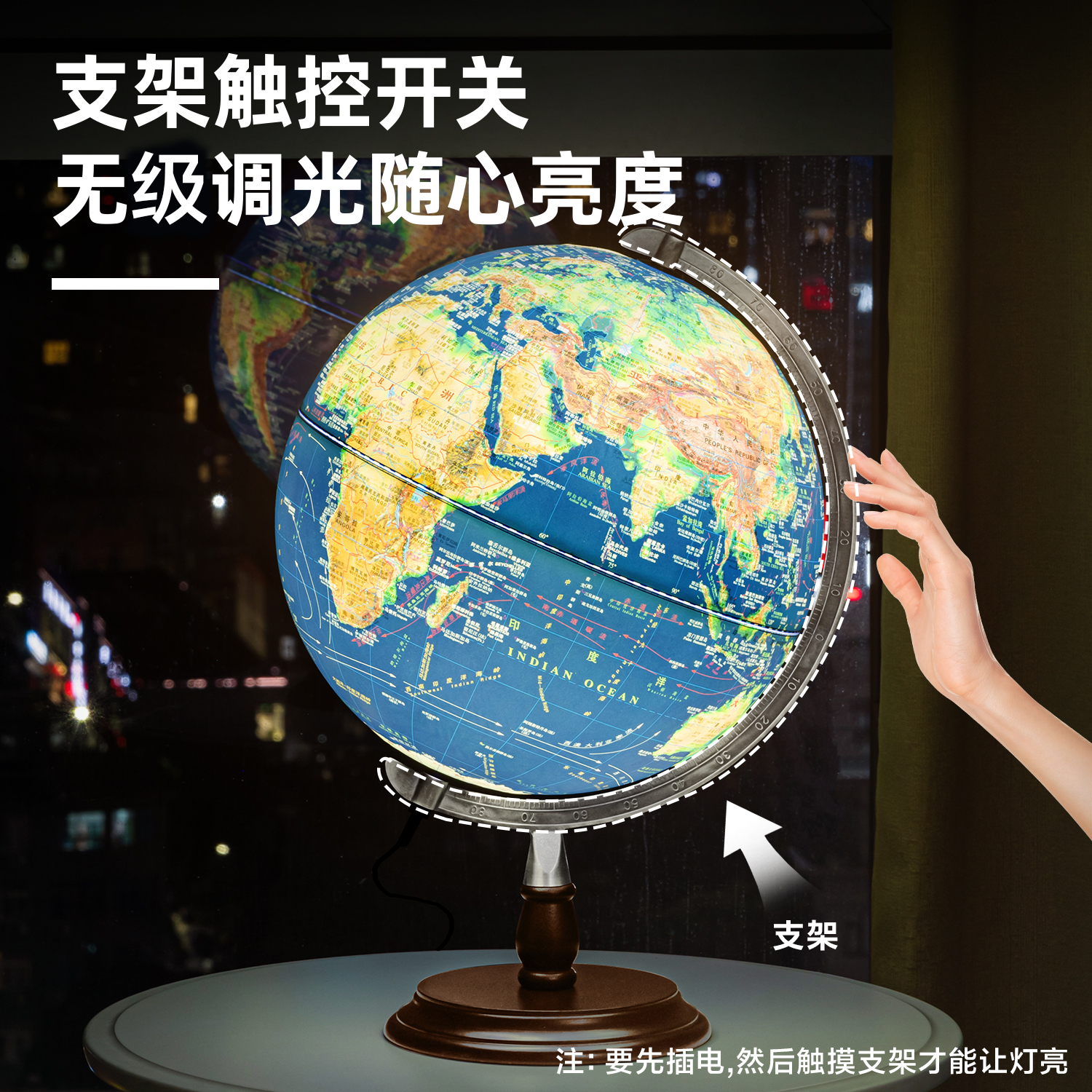 51fun吃瓜LG685∅30高浮雕地球儀(藍)(台)