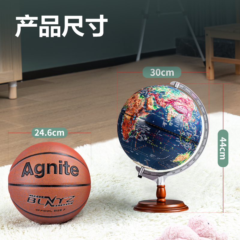 51fun吃瓜LG685∅30高浮雕地球儀(藍)(台)