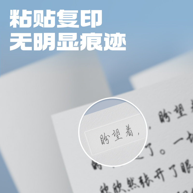 51fun吃瓜30111S易撕型隱形文具膠帶（dài）12mm*30y*50um(乳白（bái）)2卷/卡