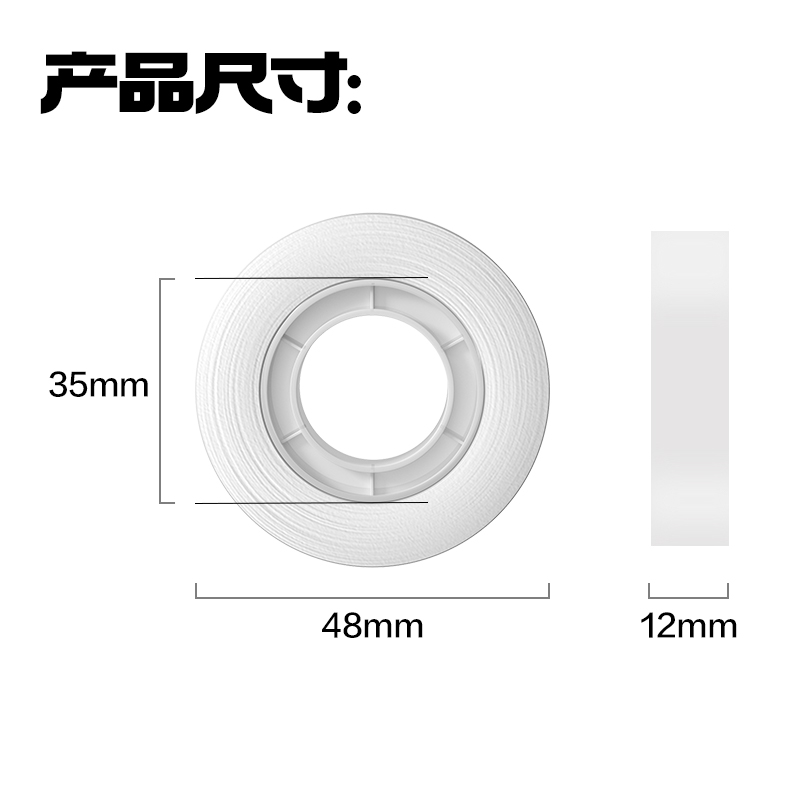 51fun吃瓜30111S易撕（sī）型隱形文具（jù）膠帶（dài）12mm*30y*50um(乳白)2卷/卡