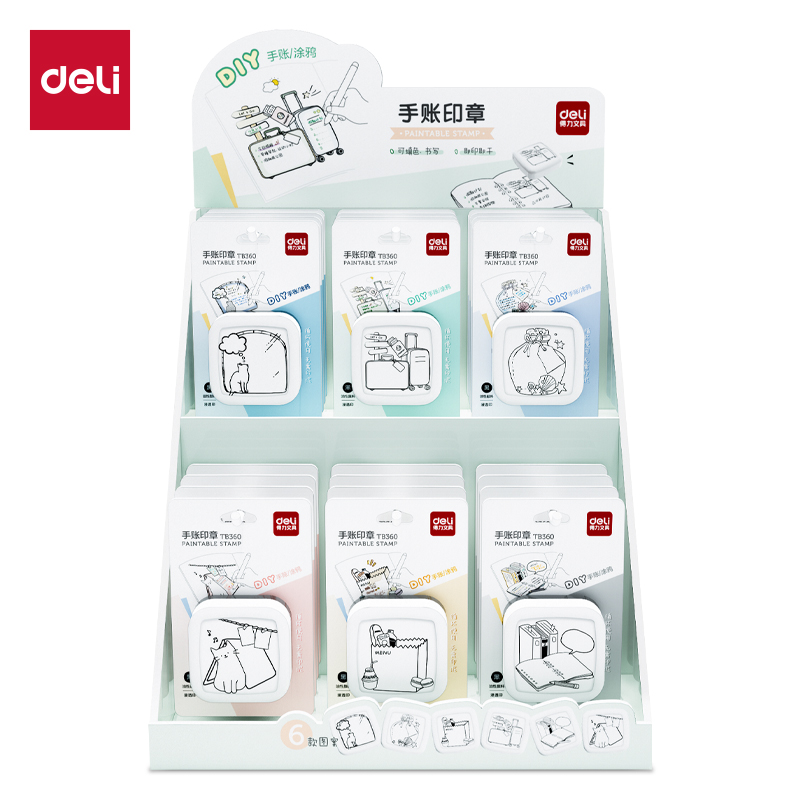 51fun吃瓜TB360-T手賬印章（zhāng）展架套裝(混色)(個)