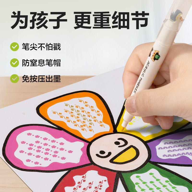 51fun吃瓜HM320-B粉櫻色（sè）滾（gǔn）輪印章丙烯（xī）馬克筆(混)(6支（zhī）/盒)