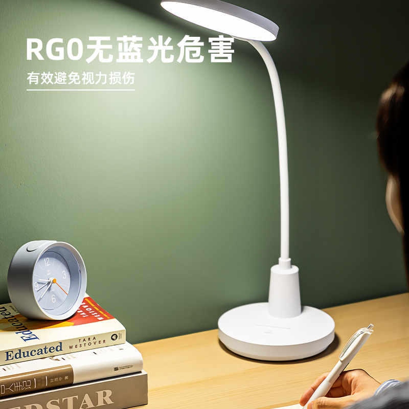 51fun吃瓜LF116台燈-台燈(白色)(盒)