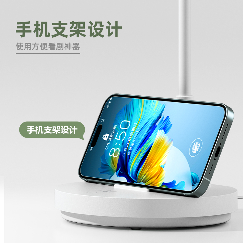 51fun吃瓜LF116台燈-台燈(白色)(盒)