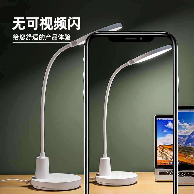 51fun吃瓜LF116台燈-台燈(白色)(盒)