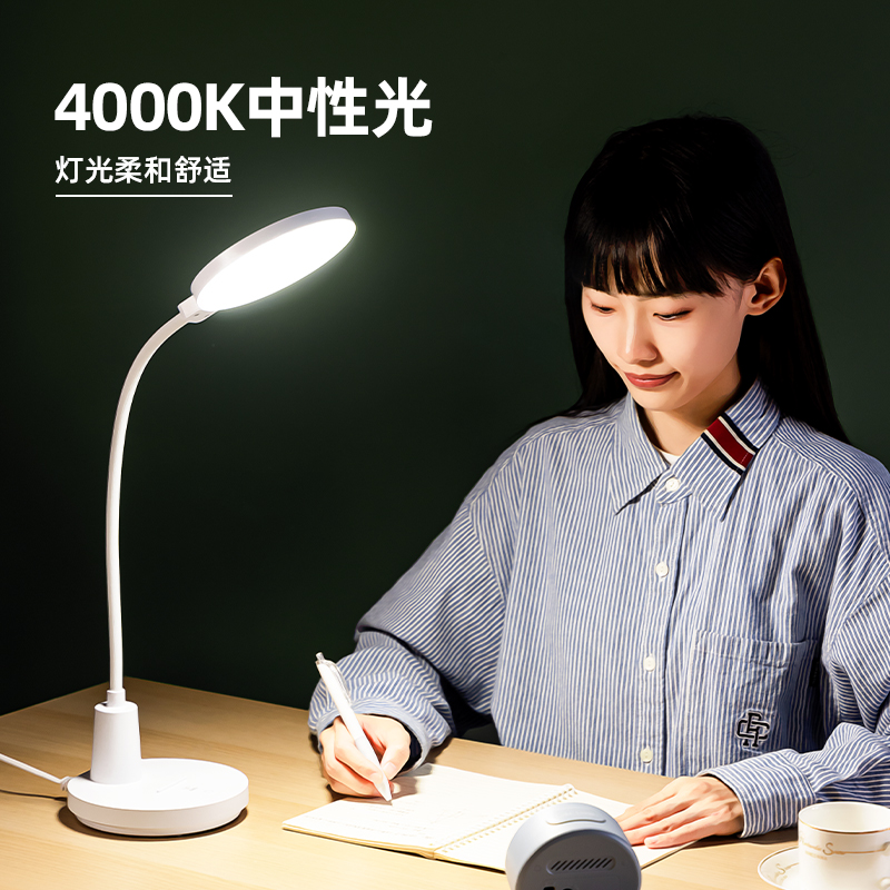 51fun吃瓜LF116台燈-台燈(白色)(盒)