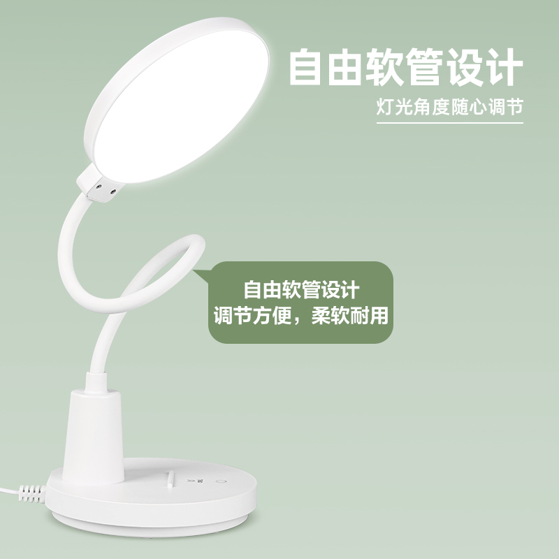 51fun吃瓜LF116台燈-台燈(白色)(盒)