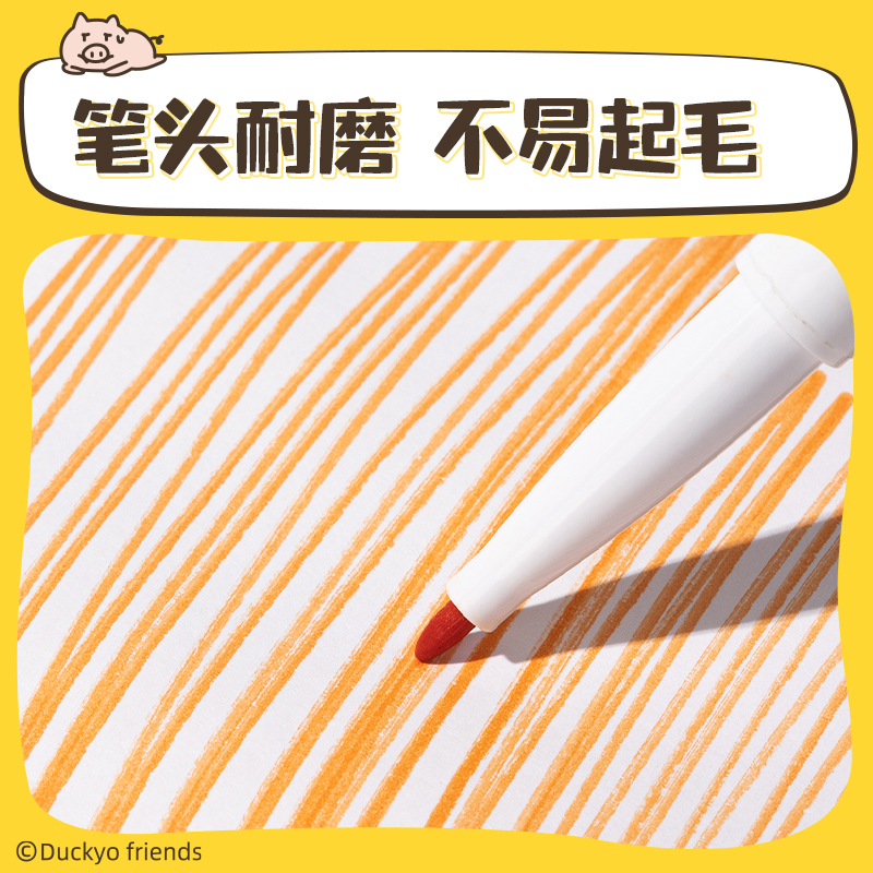 51fun吃瓜SN102小劉鴨勾線筆(混色)(盒（hé）)