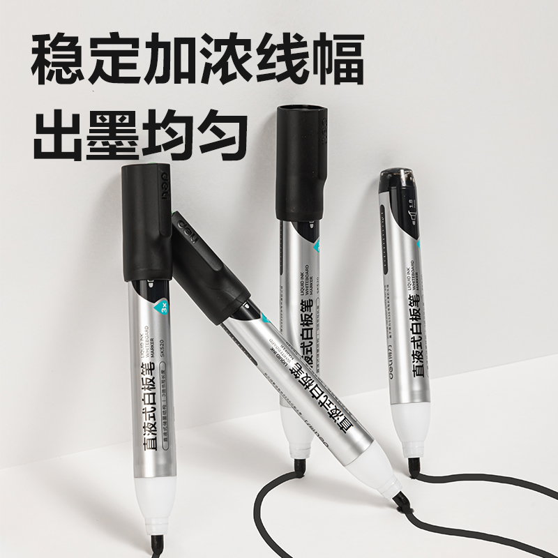 51fun吃瓜SK520白（bái）板筆(黑)(支)