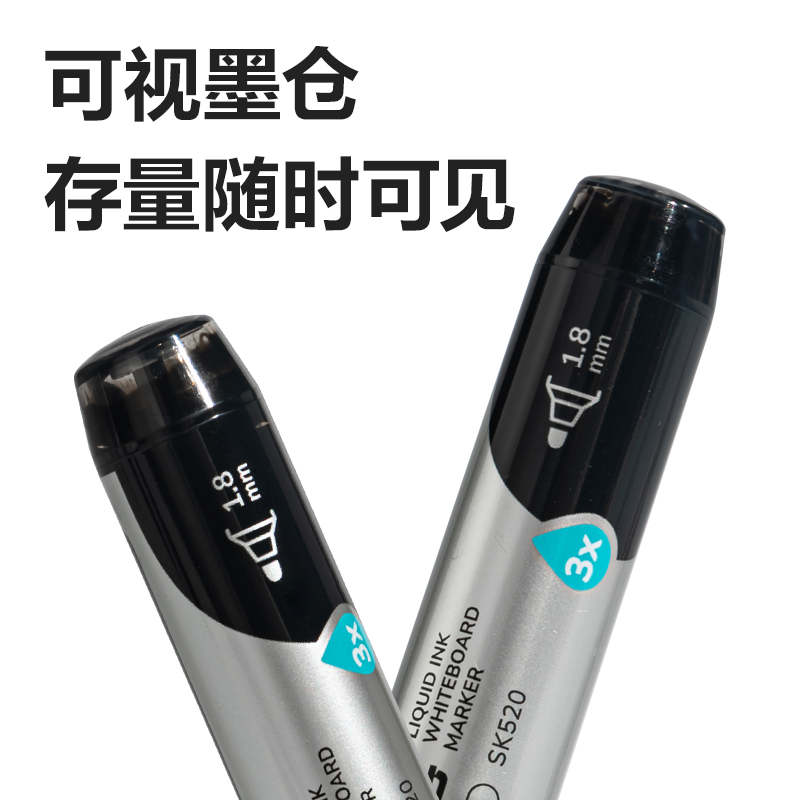 51fun吃瓜SK520白板筆（bǐ）(黑)(支)