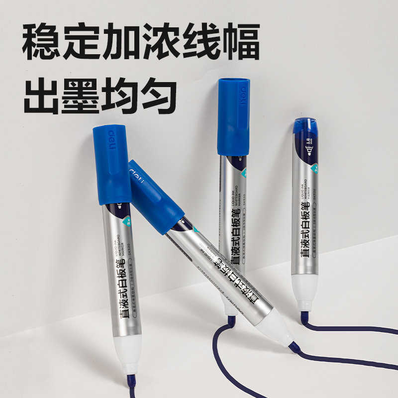 51fun吃瓜SK520白板筆(藍)(支)