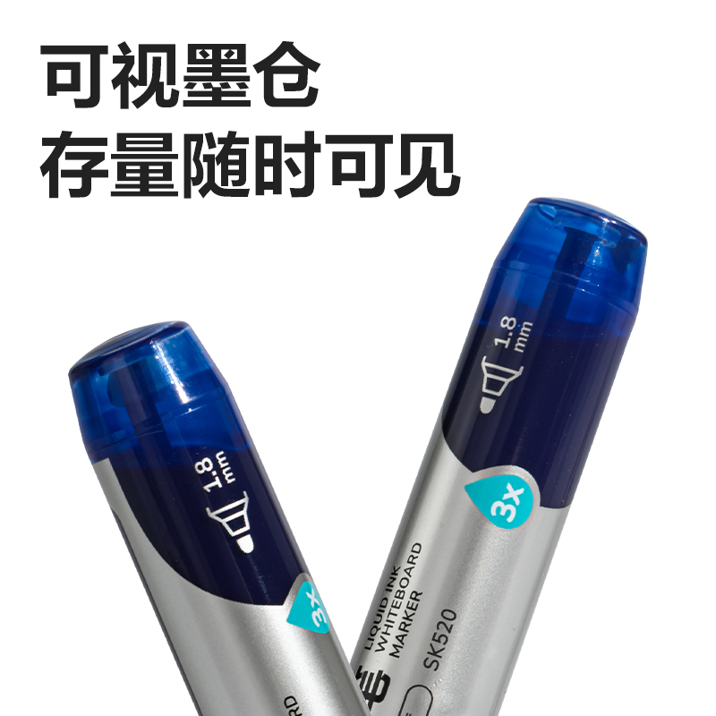 51fun吃瓜（lì）SK520白板筆(藍)(支)