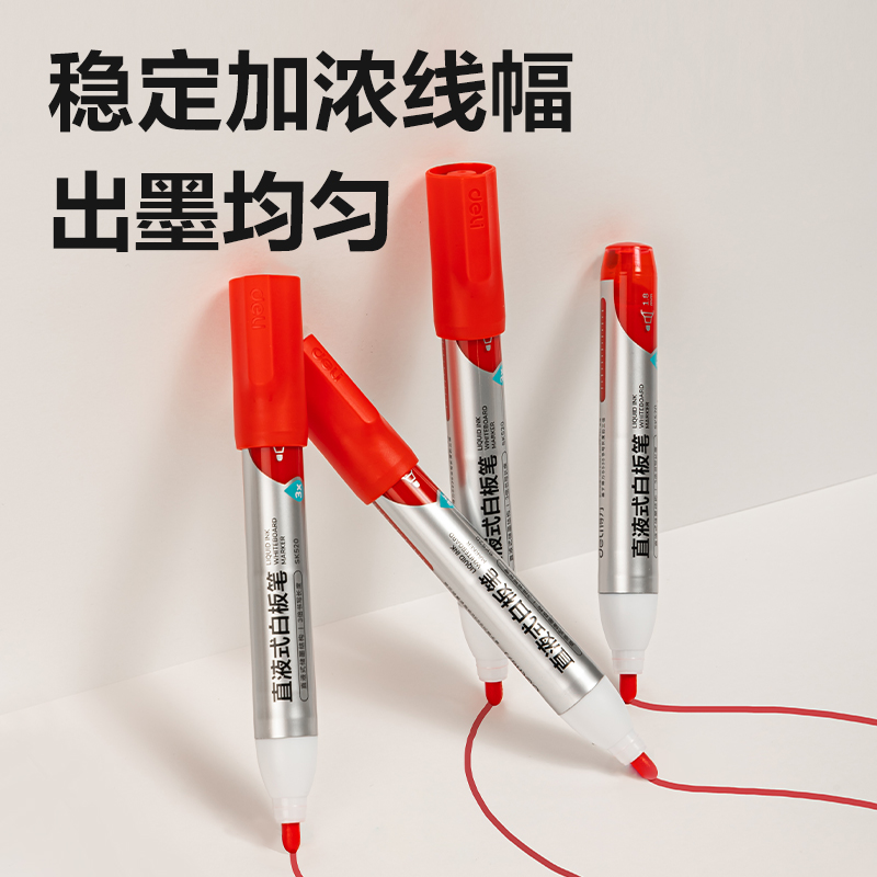 51fun吃瓜SK520白板筆(紅)(支)