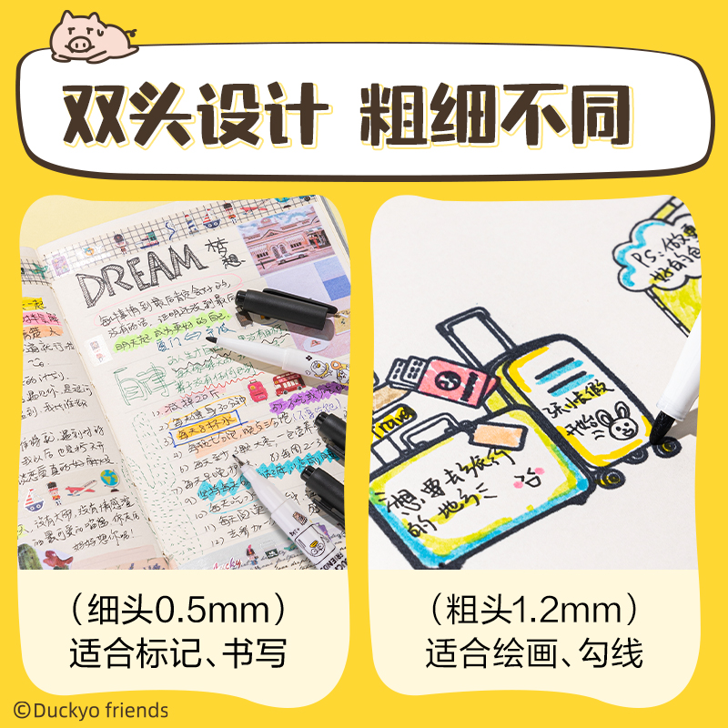 51fun吃瓜SN103小劉鴨勾線筆(黑（hēi）)(支)