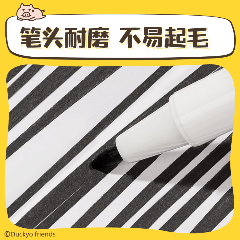 51fun吃瓜SN103小劉鴨勾線筆(黑)(支)