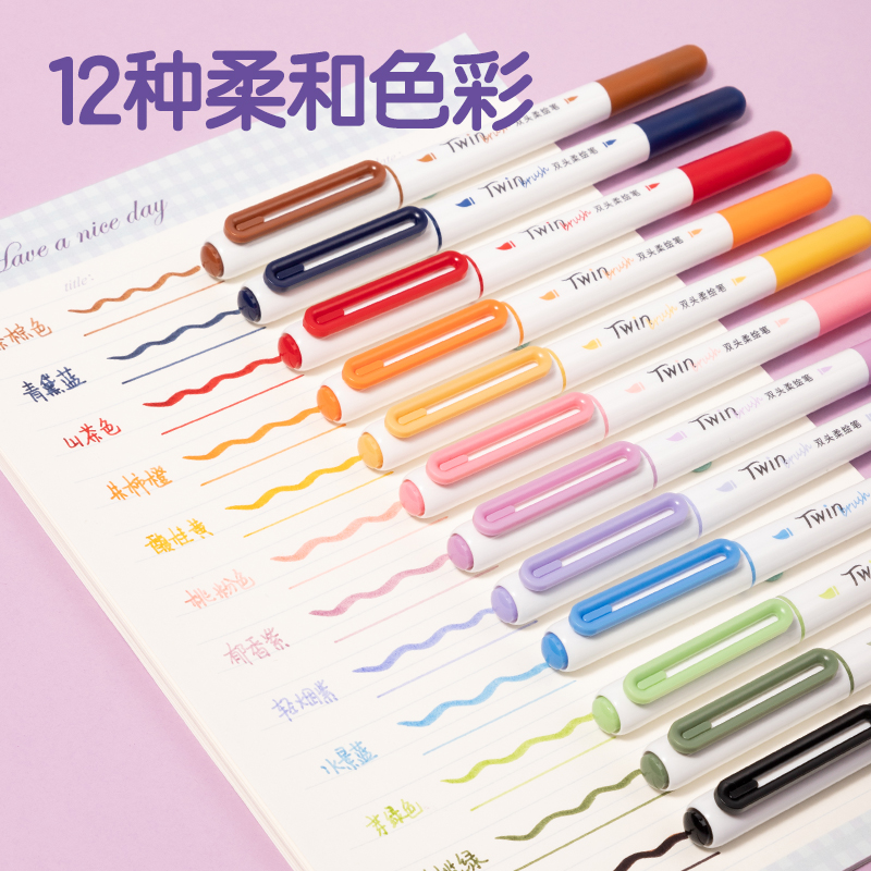 51fun吃瓜SU105-12勾線筆(混)(盒)