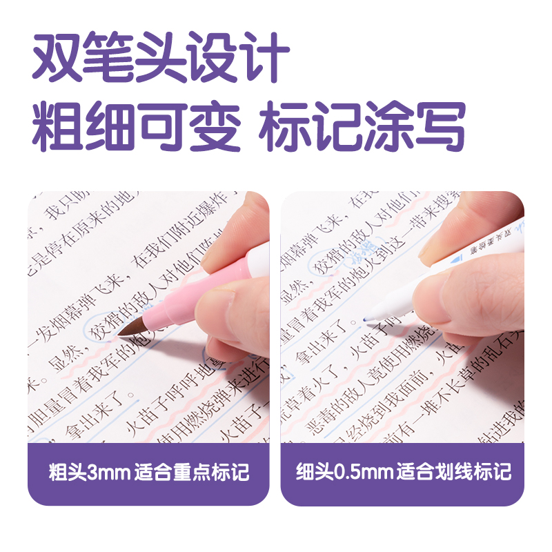 得（dé）力SU105-12勾線筆(混)(盒)