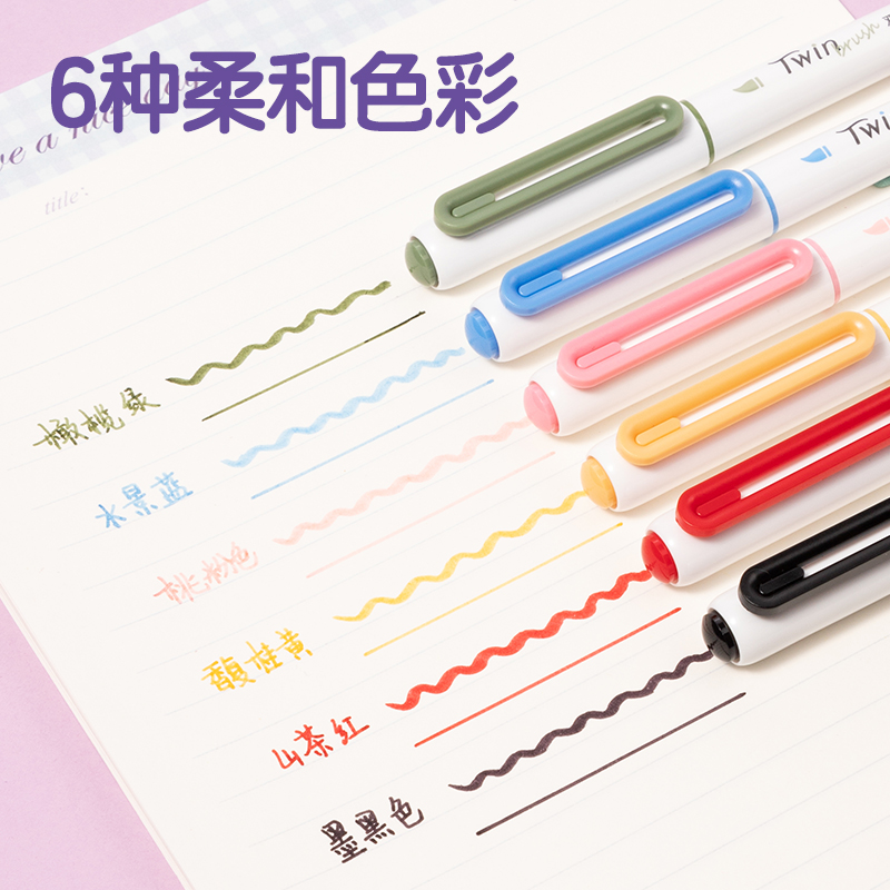 51fun吃瓜（lì）SU105勾（gōu）線筆(混)(盒（hé）)