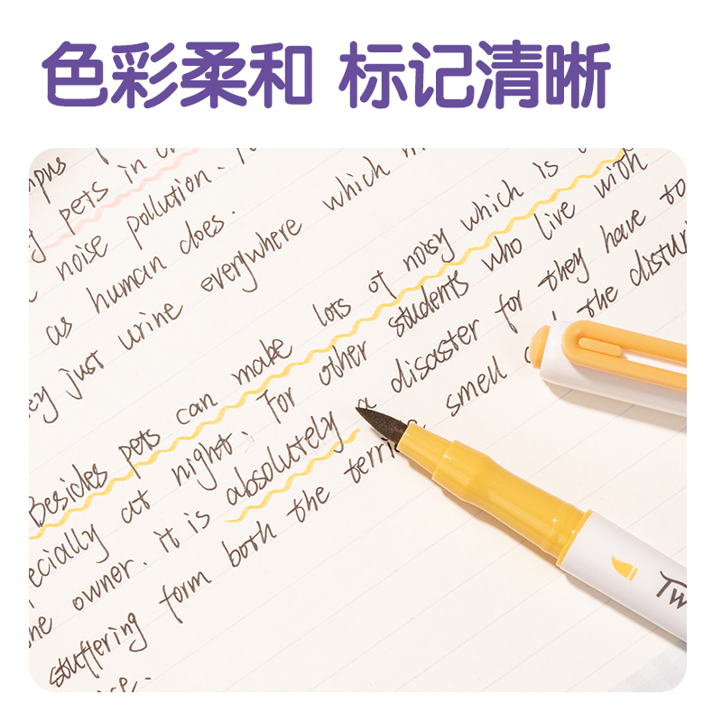 得（dé）力SU105勾線筆(混)(盒)