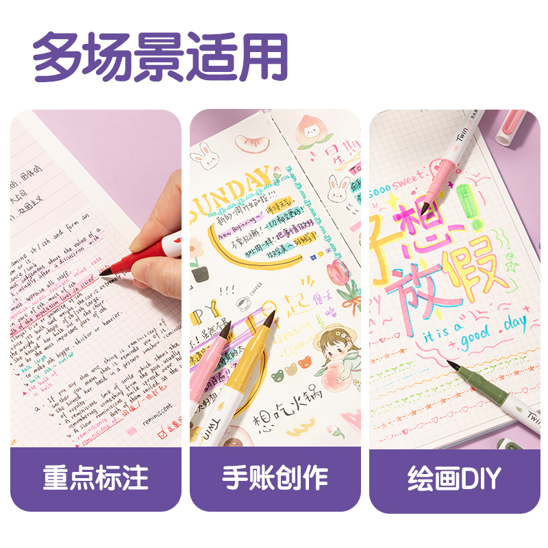 51fun吃瓜SU105勾線筆(混)(盒)