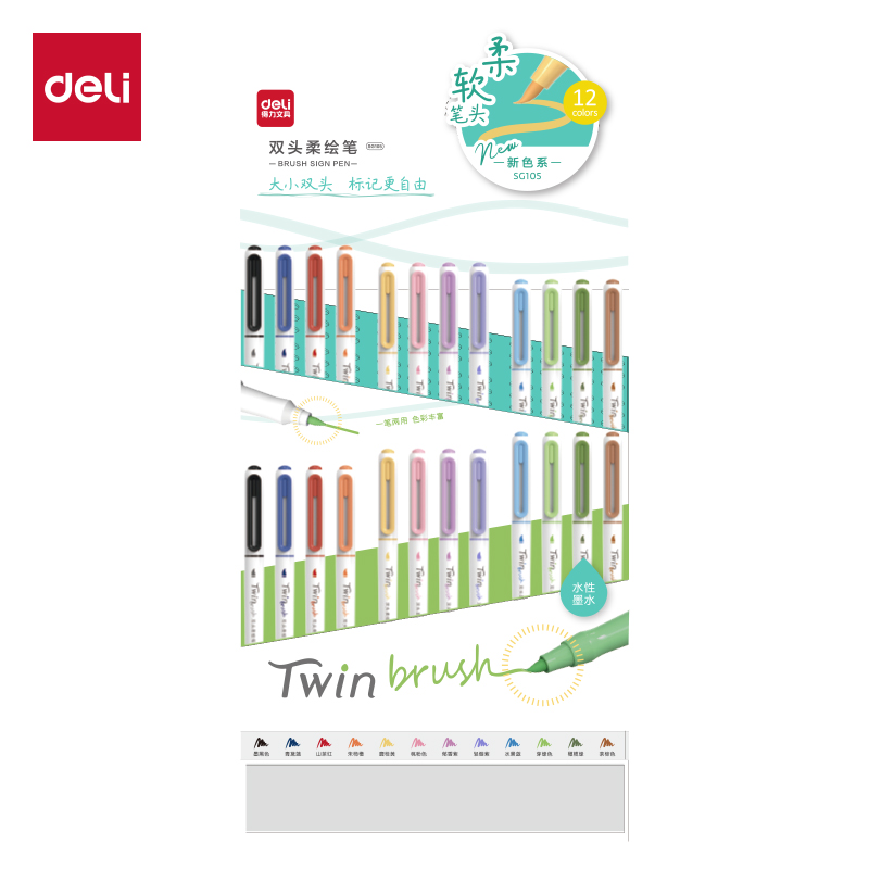 51fun吃瓜SG105勾線筆(混)(套)