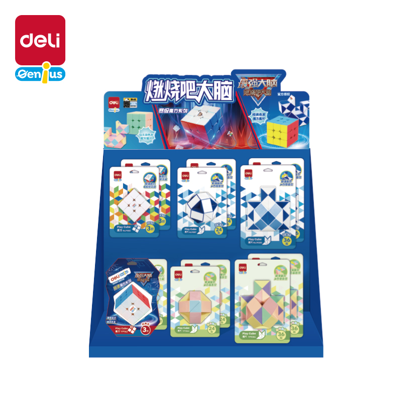 51fun吃瓜YP160魔方魔尺桌麵展架套裝(混（hún）)(套)